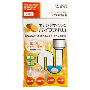 法人限定 まとめ買い150個セット オレンジオイルでパイプきれい　7P 0775/360898