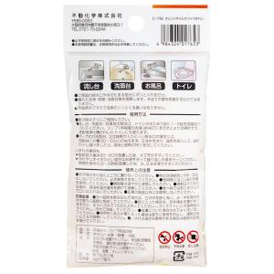法人限定 まとめ買い150個セット オレンジオ...の詳細画像2