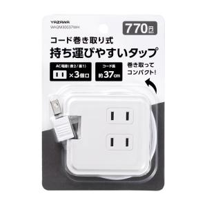 au by KDDI 純正品 iida マイクロUSB アダプタ 充電器 L02P001W