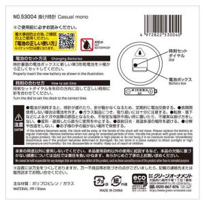 掛け時計 mono 362495の詳細画像2