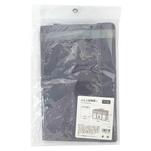 まとめ買い156個セット ふとん収納袋 L1523/363102