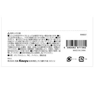 ふとん収納袋 M 363116の詳細画像2