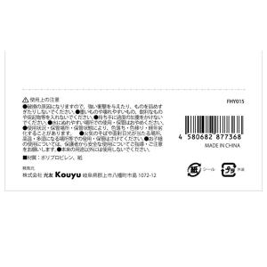 収納ボックス ハーフ フタ付き 363126の詳細画像2