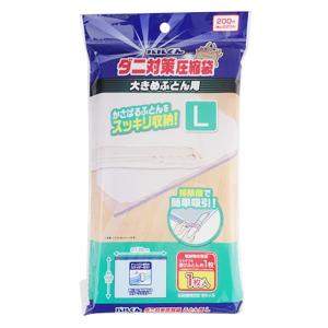 バルくん布団圧縮袋L 363179