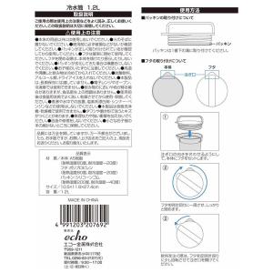 まとめ買い150個セット 冷水筒1.2L033...の詳細画像2