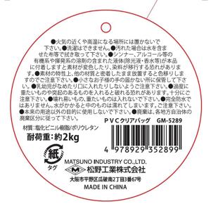 まとめ買い150個セット トートバッグ ビーチ...の詳細画像1