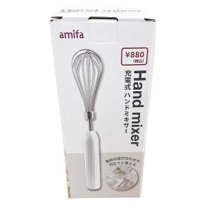 ハンドミキサー 368017