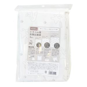 衣類圧縮袋4枚セットシュナウザーGY 371764