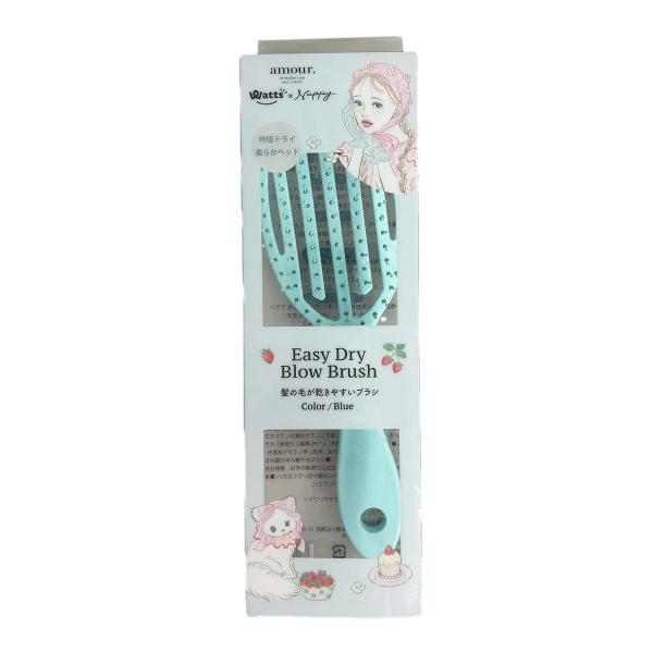 NAPPYコラボ amour 髪の毛が乾かしやすいブラシ ブルー 599217