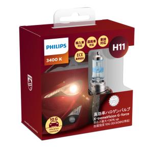 PHILIPS(フィリップス) H-11ハロゲンバルブ エクストリームヴィジョン Gフォース