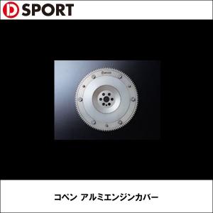 D-SPORT Dスポーツ 13405-C080 フライホイール : n10093 : Car Parts