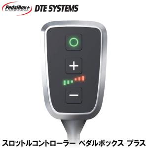 DTE SYSTEMS スロットル コントローラー PedalBox+ ペダルボックス プラス 150053｜wattsu