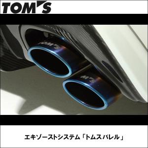 TOMS(トムス) エキゾーストシステム・トムスバレル レクサスLSUVF45LS600hF-SPORT17400-TUF47 TOYOTA/トヨタ/マフラー｜wattsu