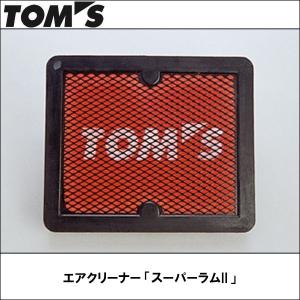 TOMS(トムス) エアクリーナー「スーパーラムII」 クラウン、セルシオ用 17801-TSR24｜wattsu