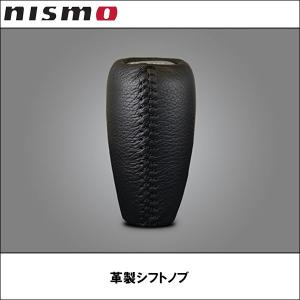 NISMO(ニスモ) 革製シフトノブ｜wattsu