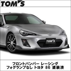 トムス 86 自動車用エアロパーツ の商品一覧 外装 ボディパーツ 自動車 車 バイク 自転車 通販 Yahoo ショッピング
