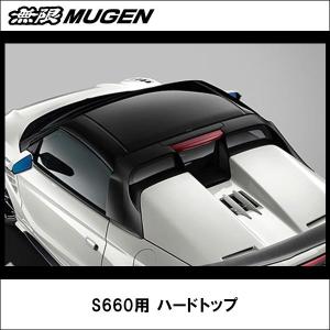 ホンダs660 ハードトップの商品一覧 通販 Yahoo ショッピング