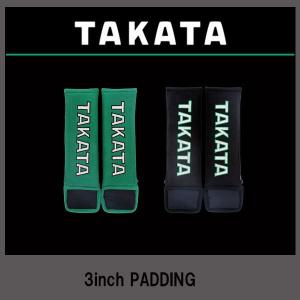 【残り1セット】TAKATA(タカタ）3inch(75mm)パッドセット ブラック 78008-0｜wattsu