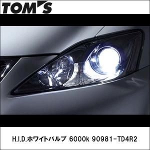 TOMS(トムス)H.I.D.ホワイトバルブ 6000k 90981-TD4R2｜wattsu