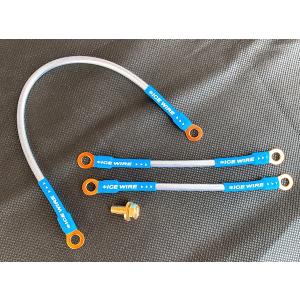 アンチスタティックケーブル シルバー 8AWG 30cm 1本 United Sound