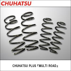 CHUHATSU PLUS MULTI ROAD トヨタ プリウス α ZVW41（ 5人乗り） 11.05〜 (マルチロード) (中央発條）｜wattsu