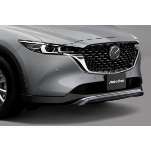 CX-5(KF系-500001〜)用 フロントアンダーガーニッシュ AUTOEXE オートエクゼ (代引不可)｜wattsu