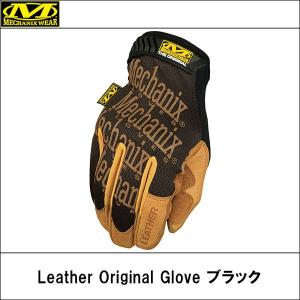 メカニクス グローブ (MECHANIX) Leather Original Glove ブラック