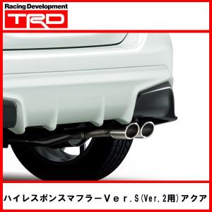 TRDハイレスポンスマフラーVer.S (Ver.2用)アクアマイナーチェジ後 TRD/toyota/トヨタ/マフラー【代引不可】｜wattsu