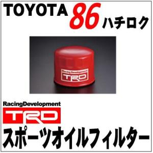 トヨタ86(ZN6) TRD スポーツオイルフィルター【toyota 86】