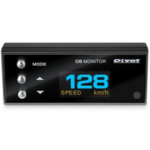 Pivot(ピボット) OB MONITOR OBM-2
