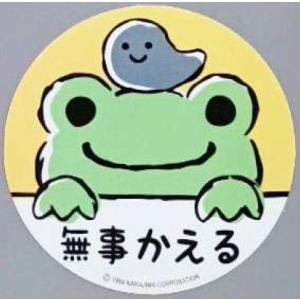 カエル ステッカーの商品一覧 通販 Yahoo ショッピング
