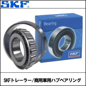 SKF(エスケイエフ）ハブベアリング 純正部品番号SZ366-65007｜wattsu