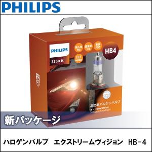 PHILIPS(フィリップス) HB-4ハロゲンバルブ エクストリームヴィジョン 2個入り｜wattsu