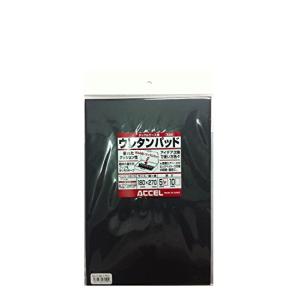 OFFICE ACCEL ウレタンパッド 5mm #01ブラック