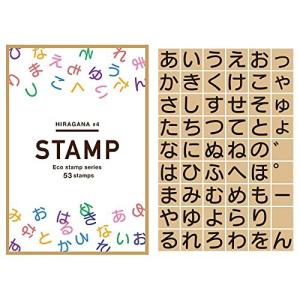 スタンプ あいうえお ひらがなスタンプ かわいい 53個