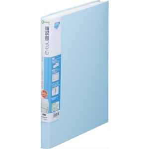 キングジム 領収書ファイル A4 24ポケット 2382H 水色