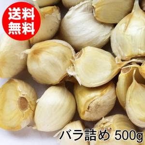 にんにく 青森 国産 訳あり バラ 500g 送料無料