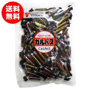 スモークカルパス 93g ５袋入り　４セット ヤガイ スモークカルパス 93g×5個セット 【送料無料】おつまみ サラミ