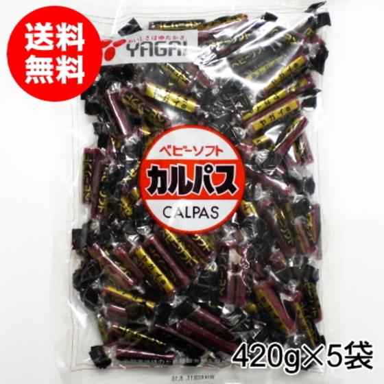 カルパス お徳用 個包装 ヤガイ サラミ おやつ おつまみ 350g 5袋