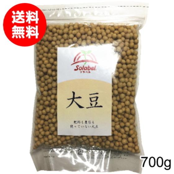 無農薬 特別栽培 大豆 おおすず 国産 乾燥 700g