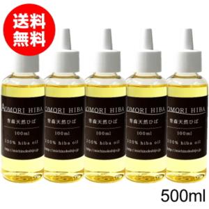 セール品 ひば油 業務用ボトル 1,000ml ひば精油 オイル 防虫 抗菌