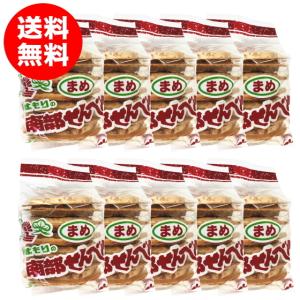 南部せんべい 特上ごま13枚入 10袋 マルコーいずもり 青森 送料無料