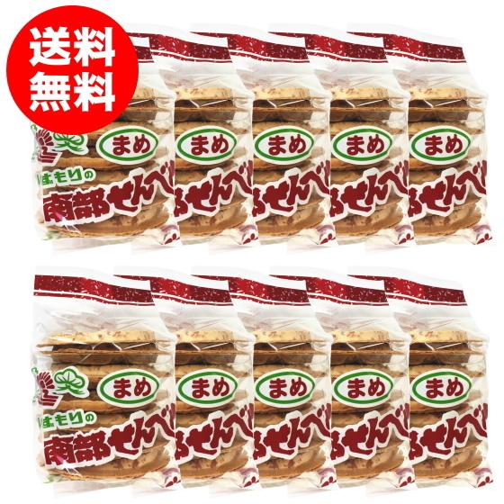 セール品 南部せんべい 豆せんべい13枚入 10袋 マルコーいずもり 青森 送料無料