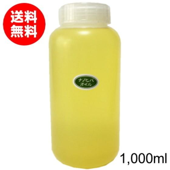 ひば油 水溶性 ナノヒバオイル 業務用ボトル 1,000ml 防虫 抗菌 青森 送料無料