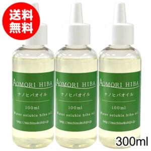 ひば油 水溶性 ナノヒバオイル 500ml 防虫 抗菌 青森 送料無料