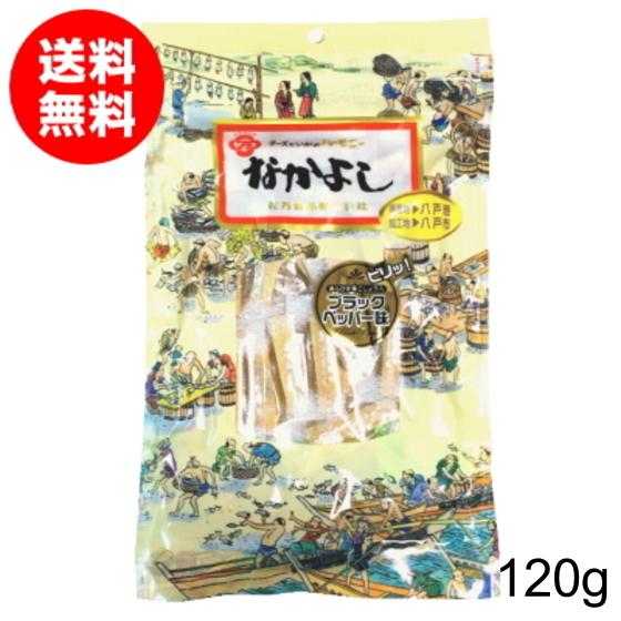 珍味 おつまみ なかよし ブラックペッパー味 120g 袋入 花万食品 チーズ いか 送料無料