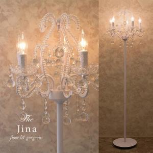 スタンドシャンデリア フロアライト 照明 フロアランプ LED対応