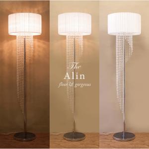 スタンドシャンデリア フロアライト 照明 フロアランプ LED対応