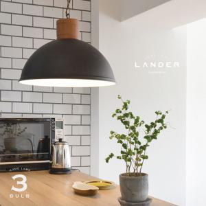 北欧 ペンダントライト 照明 3灯 ブラウン シルバー シェード 木 ウッド スチール チェーン 大きい 天井照明 レトロモダン Led対応 電球別売 Lx ワアプ 通販 Yahoo ショッピング