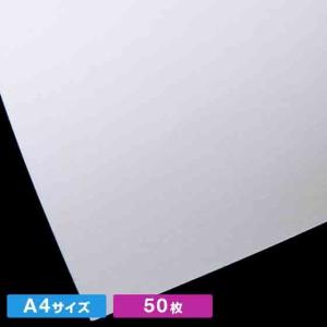 アラベールウルトラホワイト　Ａ４サイズ（５０枚）